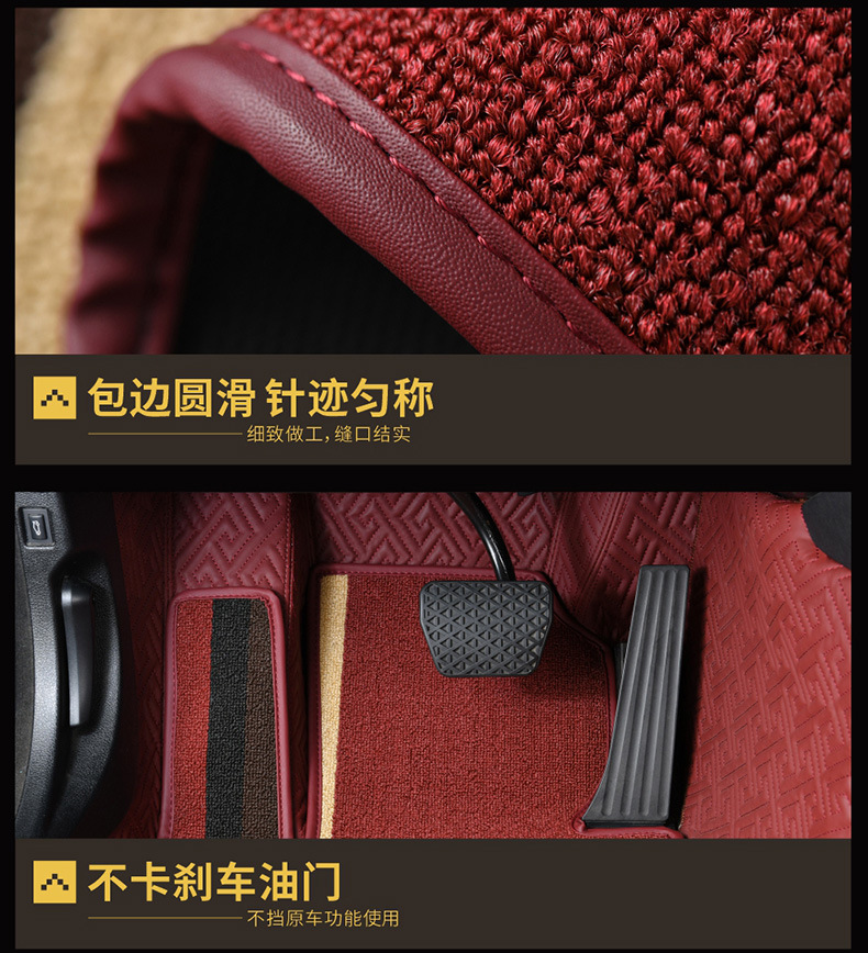 17-20 Dongfengguang Honda Crown Roadurv Floor Mats 36 Full Coverage Floor Rubber Mats Car Special Floor Mats