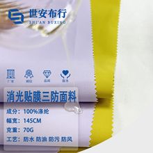 ��֯�ֻ�����ƽ��������Ĥ��ˮ���ͷ��۲��� ����������������