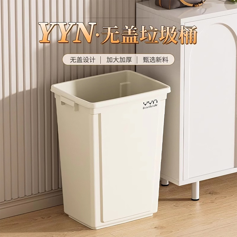 Commercial Oversized Square Office Trash Can, Large Capacity Household Kitchen Dedicated Lidless Sanitary Bin