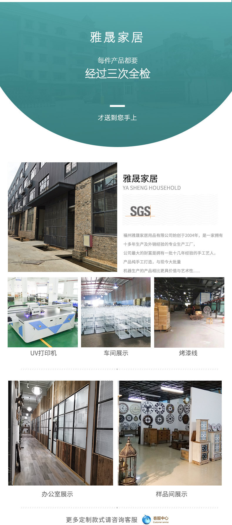 8-详情