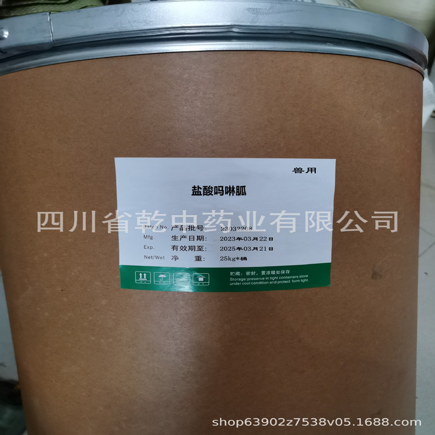现货供应水溶性吗啉胍CAS:3160-91-6原料25公斤/袋量大从优