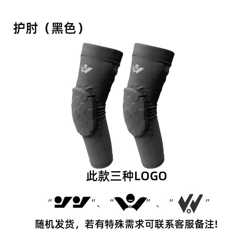 128 검은 팔꿈치 패드