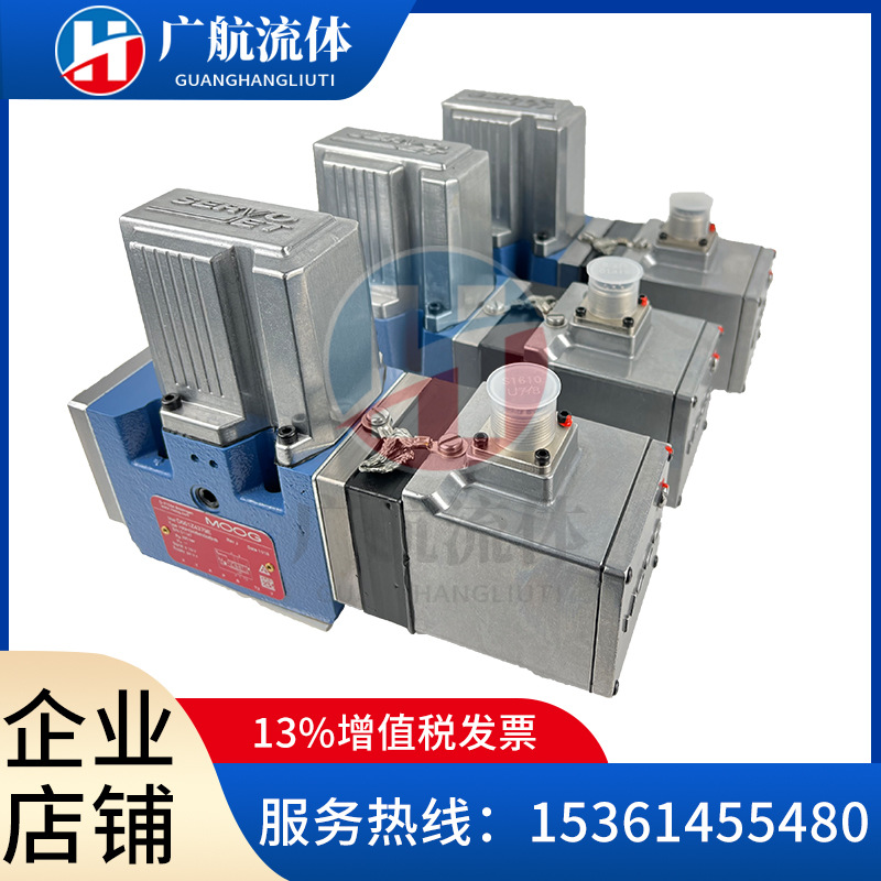 全新/维修 美国MOOG穆格伺服阀D633-333B