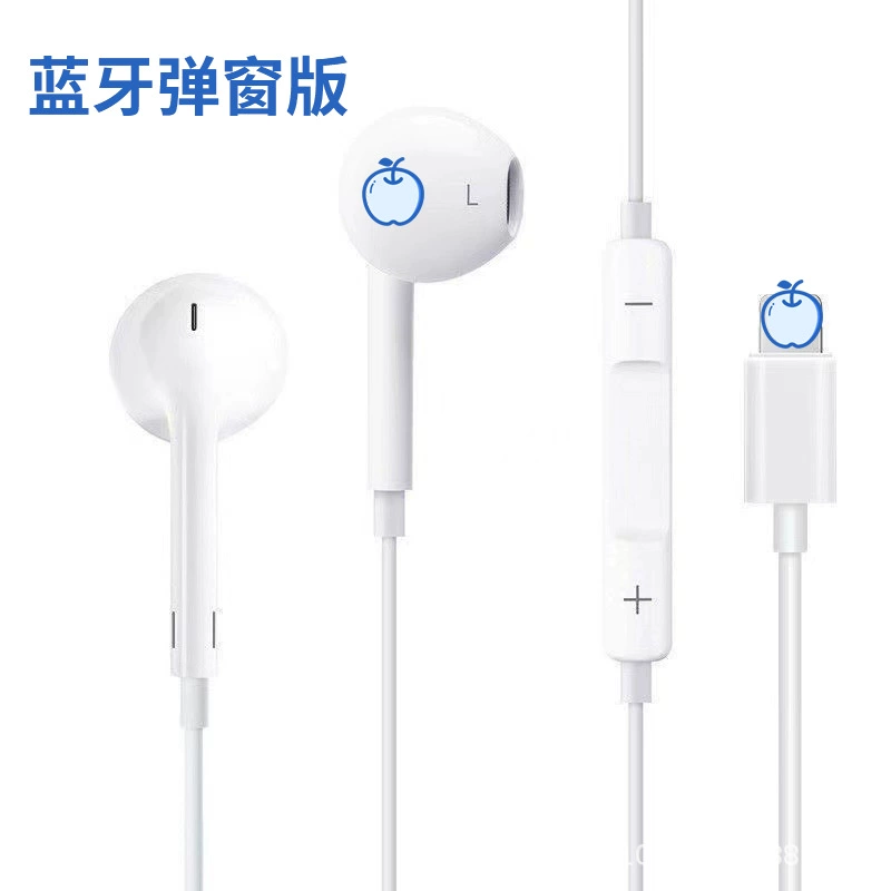 Apple, совместимые наушники, iPhone15, затычки, проводной контроль, bluetooth, оптовая продажа