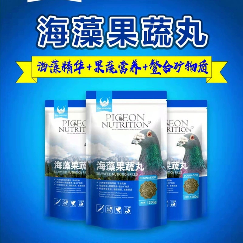Голубь медицина водоросли фрукты и овощи таблетки 1250 г/пакет голубь фрукты и овощи питание таблетки гонки голубь кондиционирования медицинских товаров