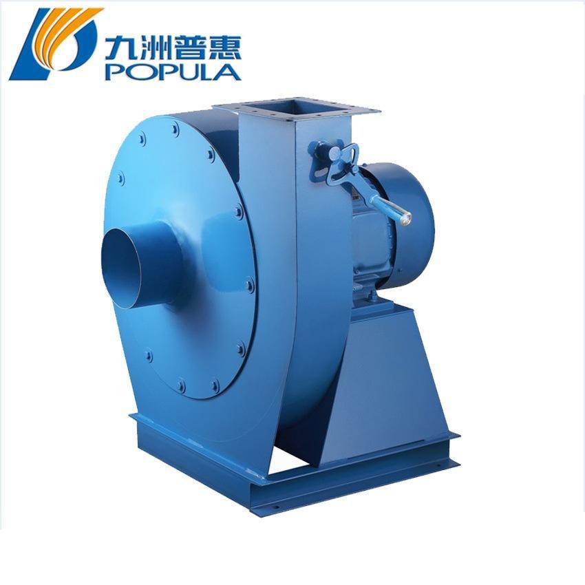 直销佛山九洲普惠DZ3.6A /4.5A高压离心风机纸箱机械配套物料输送