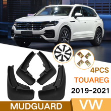 适用于大众途锐Touareg 2019-2021挡泥板11-16款外贸跨境挡泥皮瓦