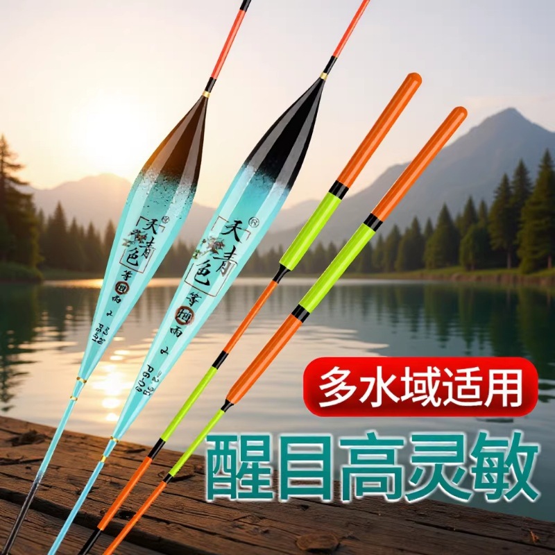 Nano Thickened Floating Buoy for Wild Fishing in Shallow Water, Suitable for Carp and Crucian Carp, Highly Sensitive Float