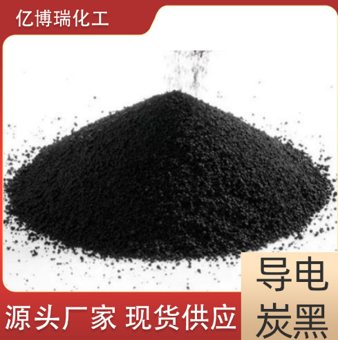 乙炔炭黑（粉）50% 乙炔碳黑【超纯】含量99.9%