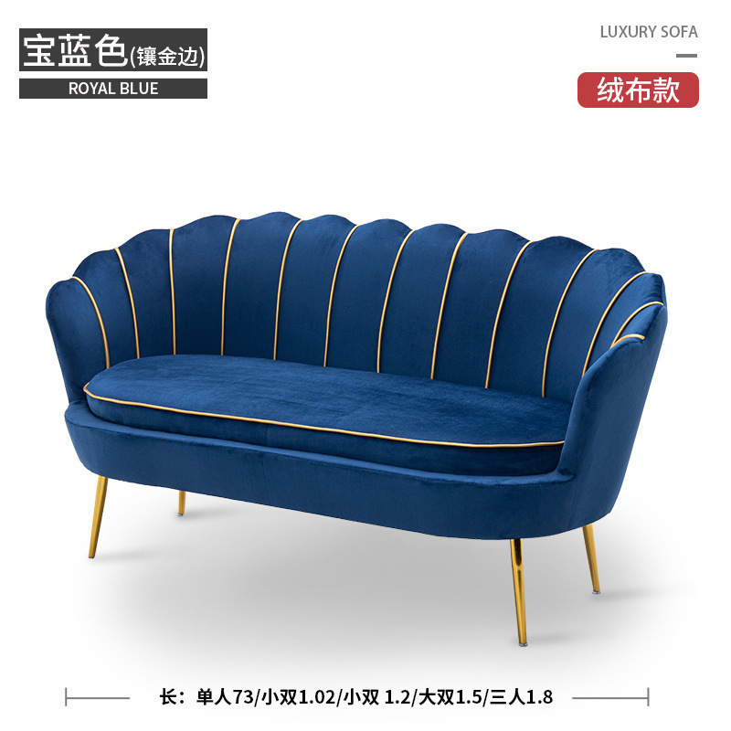 轻奢沙发北欧服装店沙发现代简约沙发客厅阳台小户型网红沙发沙发|undefined