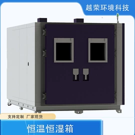 其他试验箱;老化箱;高低温箱