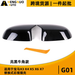 BMW X3G01、X4G02、X5G05、X6G06に適した、光沢のある黒色の交換用ABS製ホーン型改造バックミラーカバー
