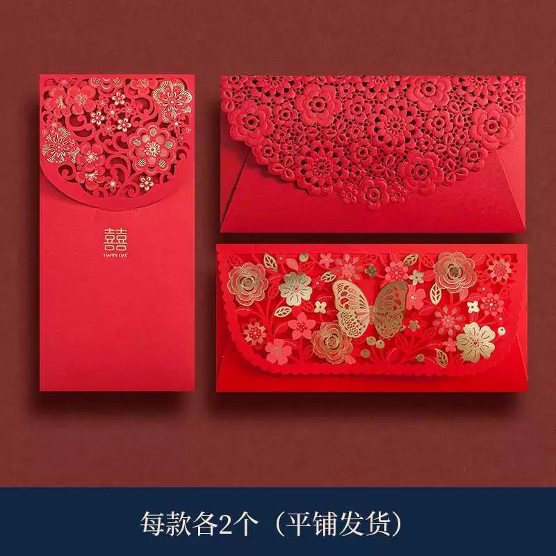 Red envelope 2022 new style red envelope wedding banquet wedding gift gold bag bonus bag universal wedding change housewarming