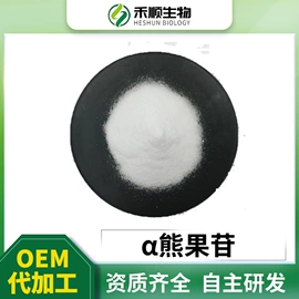 工业植物提取;其他生物化工;蛋白粉氨基酸