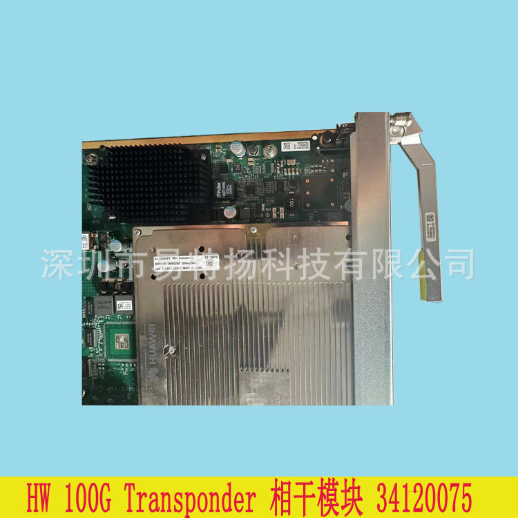 华为100G Transponder 相干模块34120075  0M8563V2 10G3003989