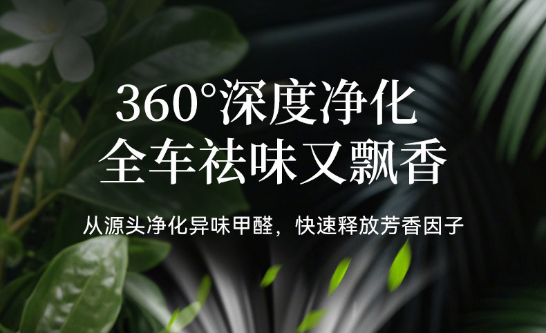 Car Interior Tea-Scented Car Fragrance 2025 New Solid Balm Perfume High-End Long-Lasting Fragrance to Remove Odors