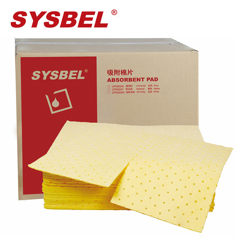 西斯贝尔SYSBEL 重型防化类吸附棉片 化学品吸附棉