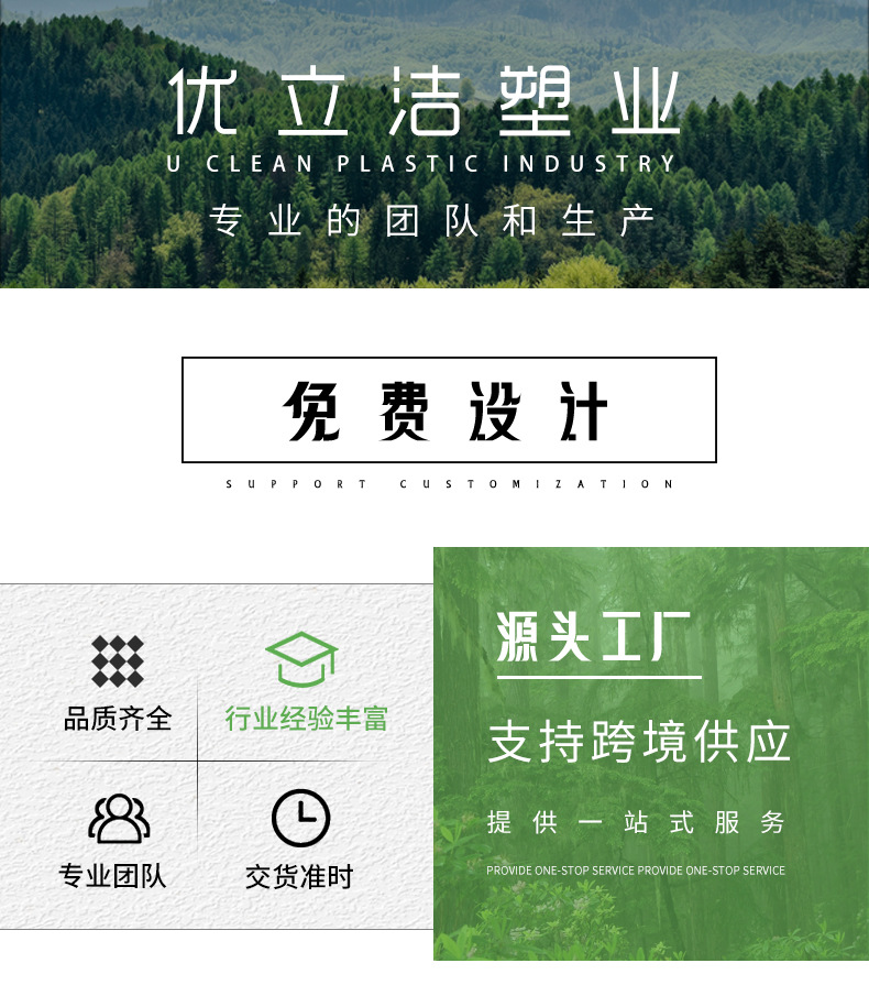 耐高温医疗垃圾袋1 (9)