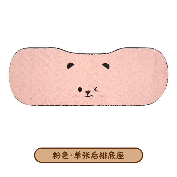 Rear seat three-person cushion plush three-dimensional bear pink