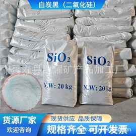 其他非金属;非金属粉末;电气石