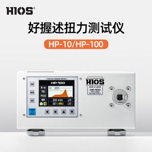��Ʒԭ�b�ձ��M��HIOS������HP-10 HP-100Ť���yԇ�xȫ���N