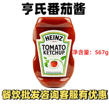 Heinz/���Ϸ����u567g �M�ڔD��ƿ�b�h����l�����u�������l