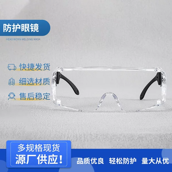 Anti-Fog Goggles Ear Strap Type Laboratory Grinding Workshop Retractable Adjustable Anti-Impact Anti-Fog Glasses Wholesale