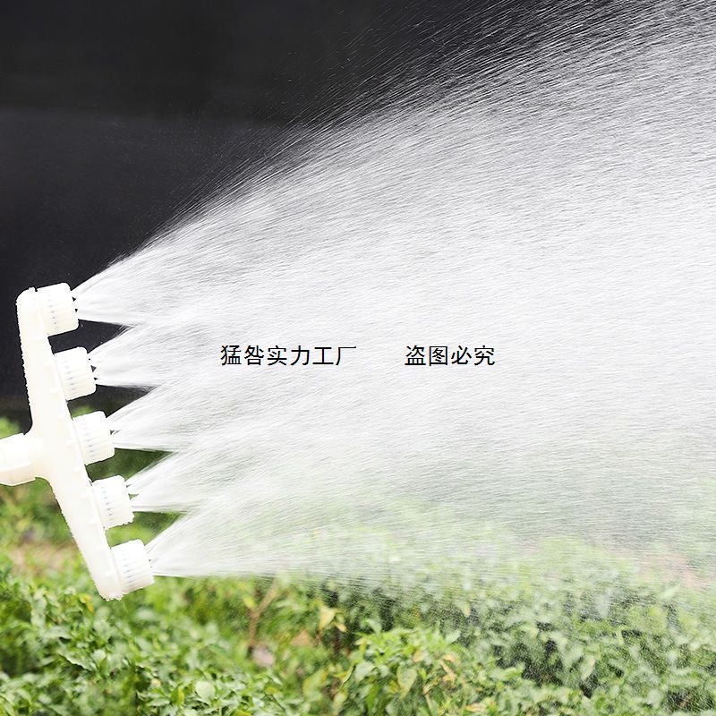 农用浇菜浇花大流量喷头浇水浇菜花洒喷头大棚水管农田浇地批发