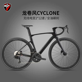 车架;山地自行车;公路自行车