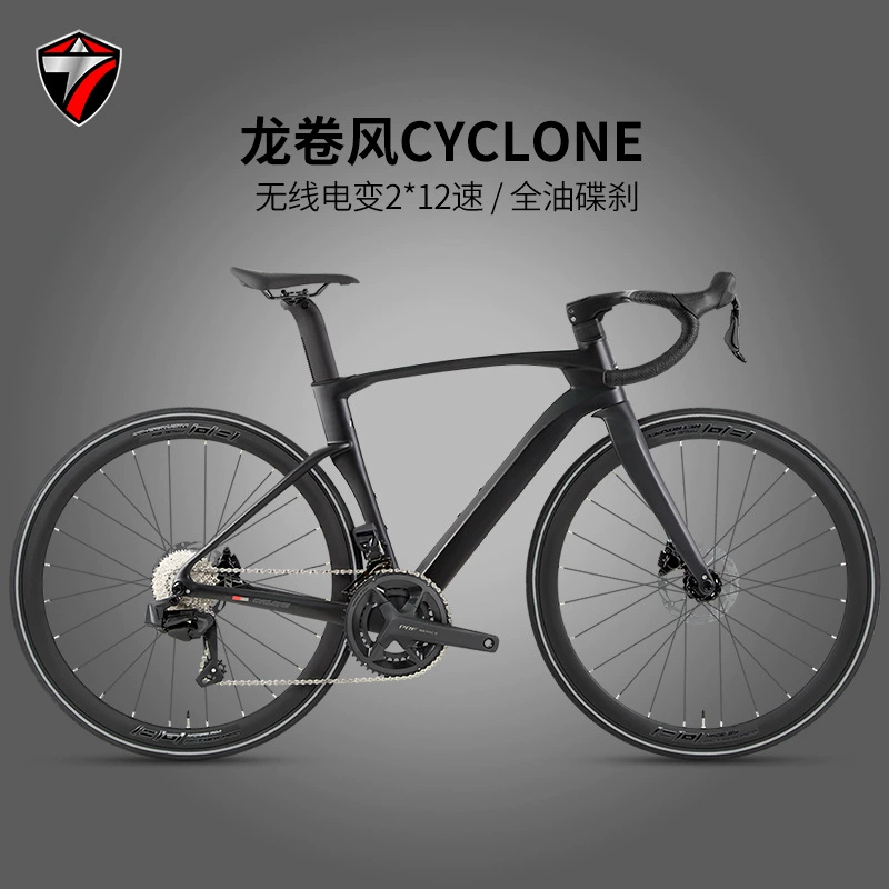 Шоссе автомобиль торнадо-три поколения ET пиковое радио превращает 24-скоростное гидравлическое давление