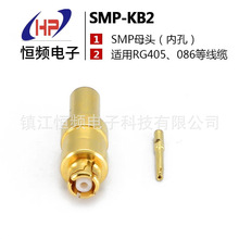 SMP-KB2���lͬ�S�B�����m��RG405��086�Ⱦ��|30GHz