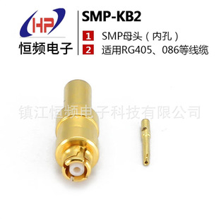 SMP-KB2���lͬ�S�B�����m��RG405��086�Ⱦ��|30GHz
