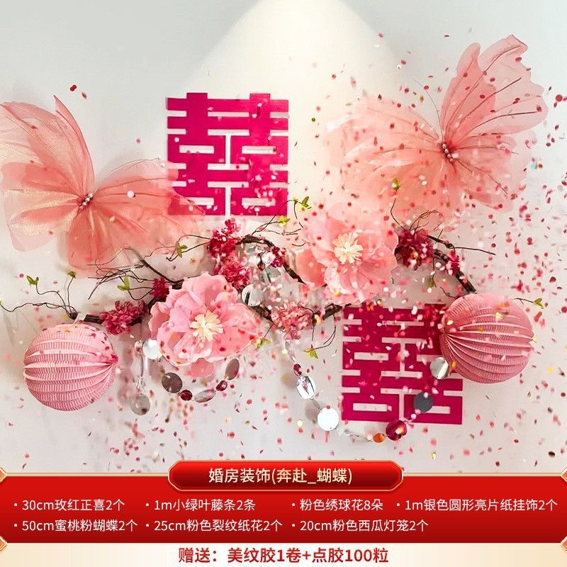 結婚式の部屋のレイアウト蝶クレープ紙の花女性の結婚式の新しい中国風のドレッシングガウン写真の背景の壁の装飾|undefined