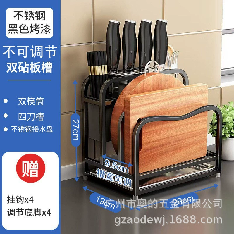 Stainless Steel Knife and Cutting Board Rack, Double-Slot Organizer, Free-Standing, 27.5×20.5×32 cm