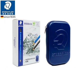 ��STAEDTLERʩ��100SET3�������b�L�D�U�P��Ƥ���P���L�����b
