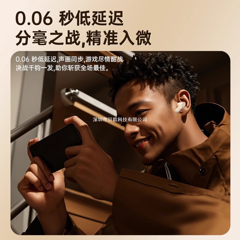 无线蓝牙耳机官方正品降噪半入耳式适用苹运动果2025新款超长续航|undefined