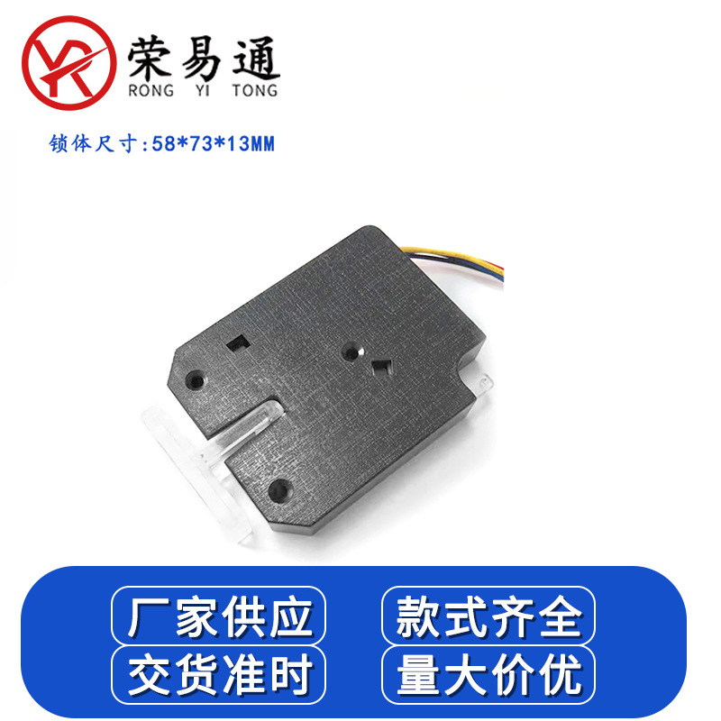荣易通厂家RYT-5873-1钛丝记忆锁 钛合金电控锁 肌肉钛丝锁量大价