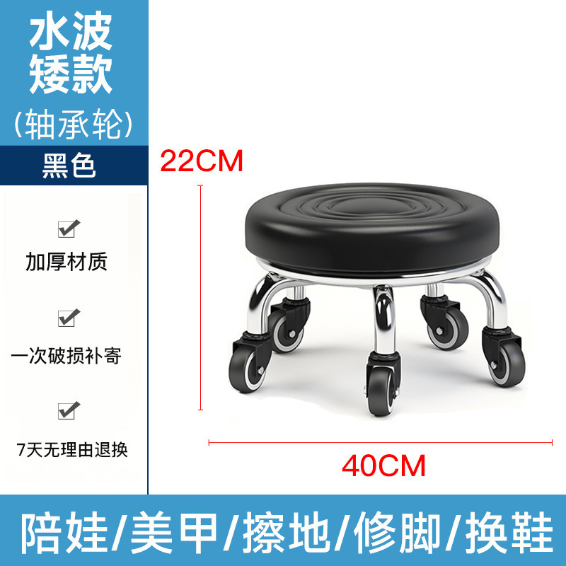 小さなスツール、家庭用滑車付きロースツール、丸いスツール、美しい縫い目ペディキュアロースツール、子供用幼児用スツール、小さなベンチ、フットバススツール