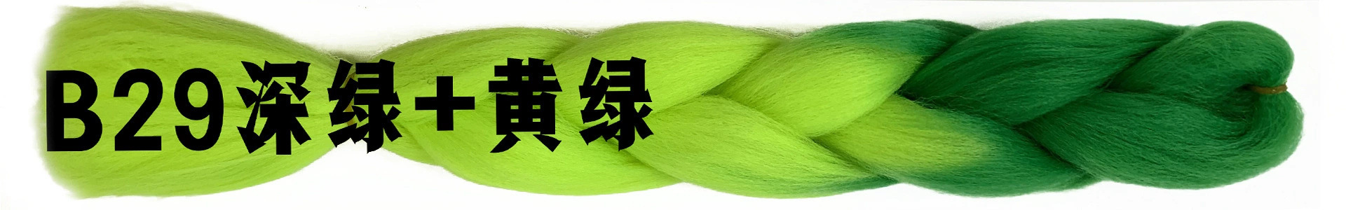 Extensiones de Trenzas Africanas de Colores Degradados (Sintéticas)