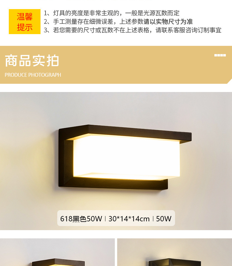 北欧复古防水户外壁灯