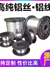 ����Al99.99%���ٸ߼��X�z0.01mm-8.0mm�������I�X��ܛ�B�Ĥ����