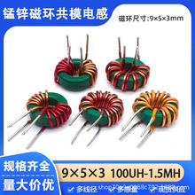 T9*5*3��ģ늸� 200uH300uH500uH600uH1mH1.5mmH�ŭh�V��������Ȧ