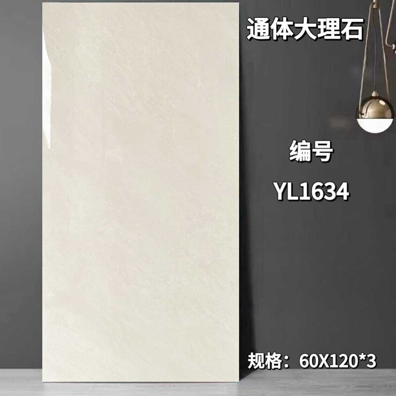 Guangdong 600×1200 Full-Body Marble Tiles, Wear-Resistant Wall and Floor Tiles for Home Decoration, Guest Rooms, Restaurants, Apartments, and Hotels