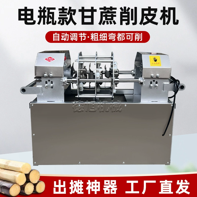 Электрическая машина для очистки сахарного тростника, мобильная машина для очистки сахарного тростника с питанием от аккумулятора, имитация ручной очистки и резки сахарного тростника, универсальная машина.