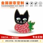 定制工艺源头金属徽章