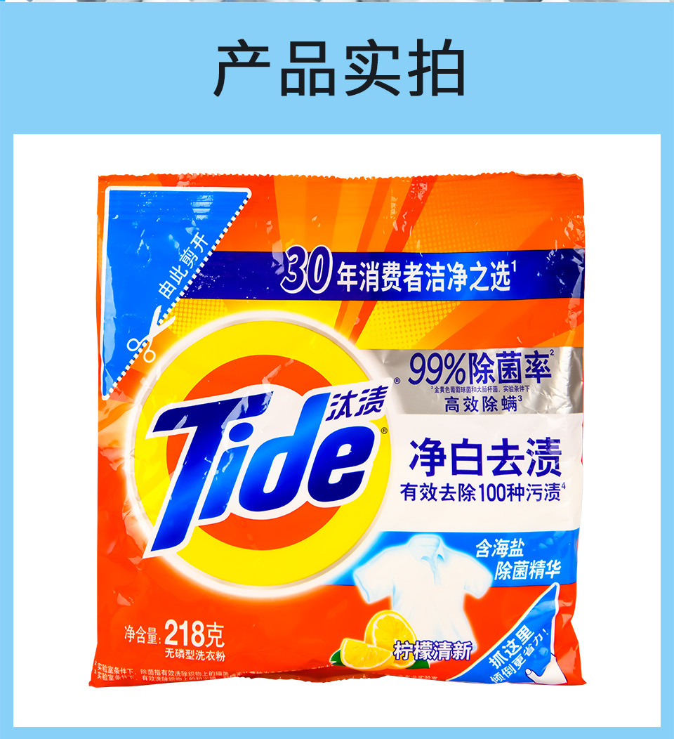 详情页_05.jpg