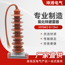 �����\������ hy5w2-51-134j35KV��·�͎���|�ͺϟo�g϶������