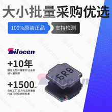 ����늸�SWPA6045S6R8MT 6.8uH 4.3A IND-SMD-L6.0xW6.0 ���z����