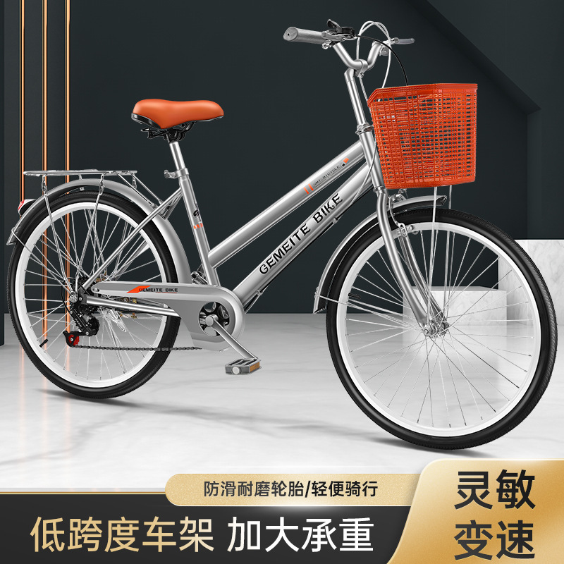 Adult Lightweight Commuter Bicycle for Men and Women 24inch Bicycle Inflatable Solid Tire Ordinary Retro Variable Speed Bicycle