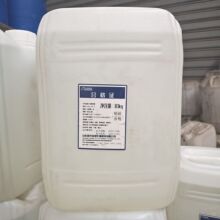 低聚果糖55型食品级甜味剂膳食纤维饮料寡糖益生元水溶低聚果糖液